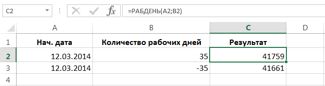 Сколько дней прошло от даты до даты