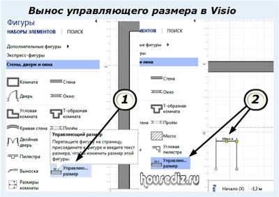 Как изменить размер схемы в visio