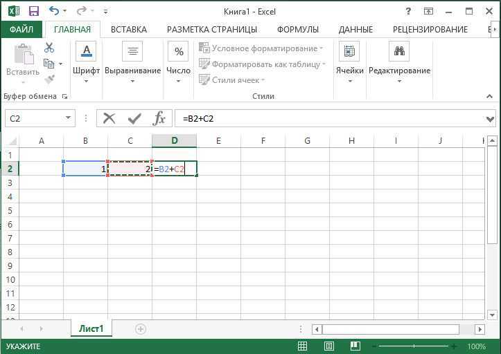 Как в excel посчитать сумму определенных ячеек