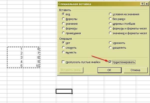 Таблица символов word