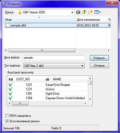 Excel в dbf – как перевести excel в dbf — таловская средняя школа