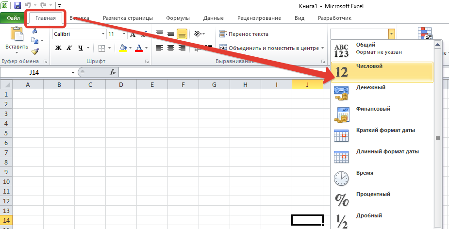 Почему в ячейке excel решетки?