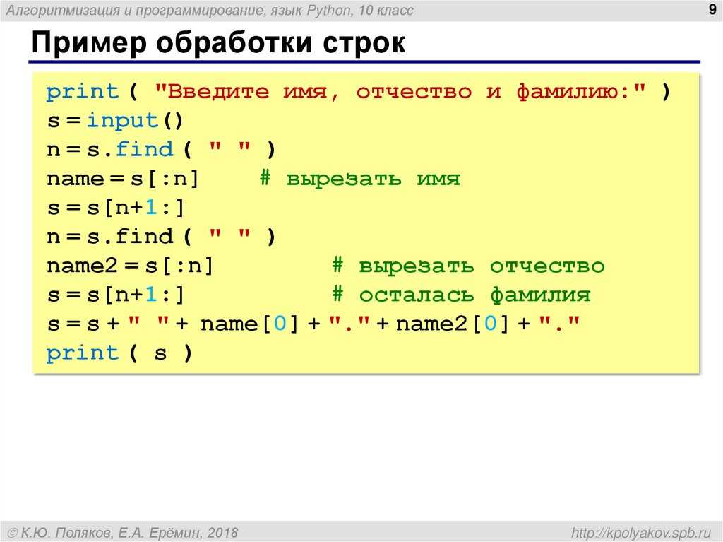 Какое количество возможных схем выравнивания для пары фраз text translation cyfieithu testun