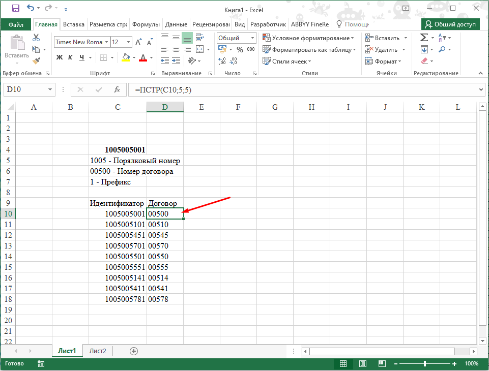 Vba excel. рабочий лист (обращение, переименование, скрытие)