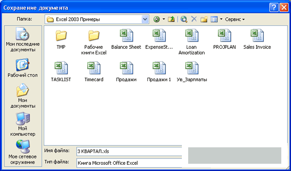 Как вытащить картинку из excel