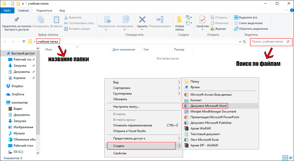 Как открыть excel в разных окнах