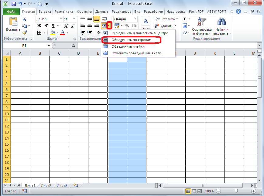Разделить ячейку на две excel - it журнал