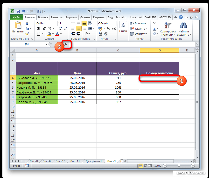 Как пользоваться excel. XI В экселе. Формула в экселе ПРАВСИМВ. Функция ЛЕВСИМВ В excel. Вставка функции в excel.