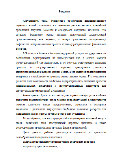 Функции excel если (if) и еслимн (ifs) для нескольких условий - statanaliz.info
