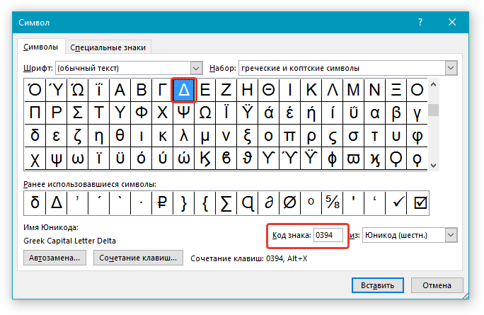 Как ввести формулы в microsoft excel: 15 шагов