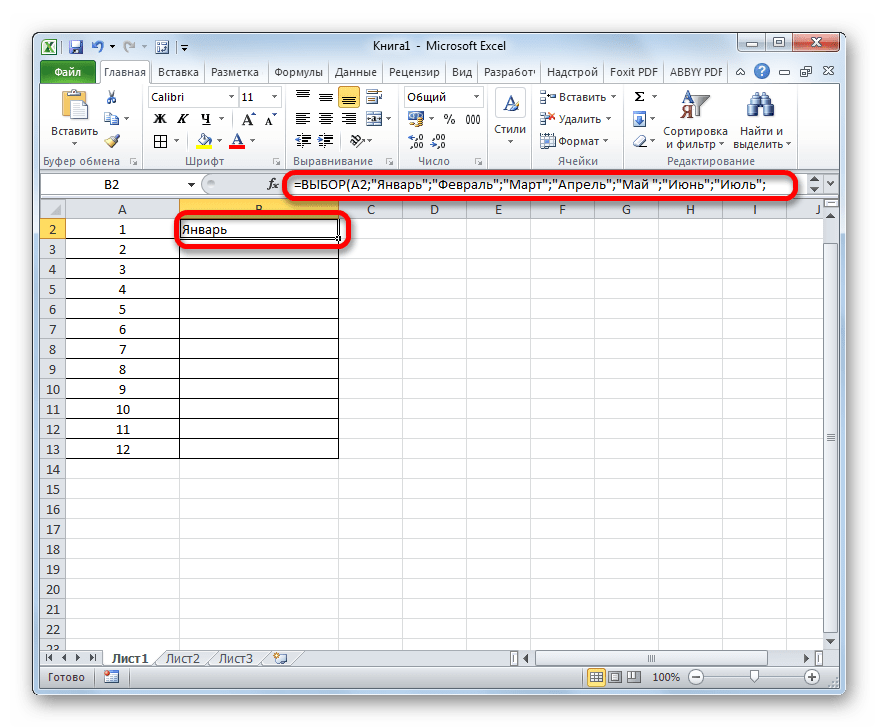 Функция если в excel – примеры использования | mister-office