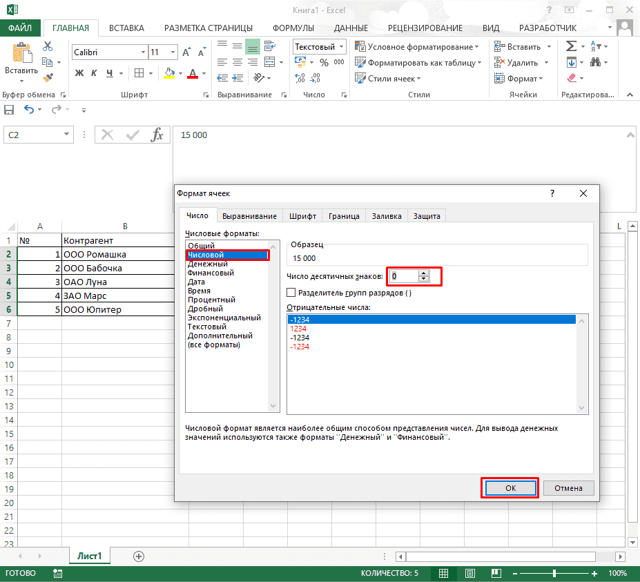 7 формул для работы с текстами объявлений в excel - ppc.world