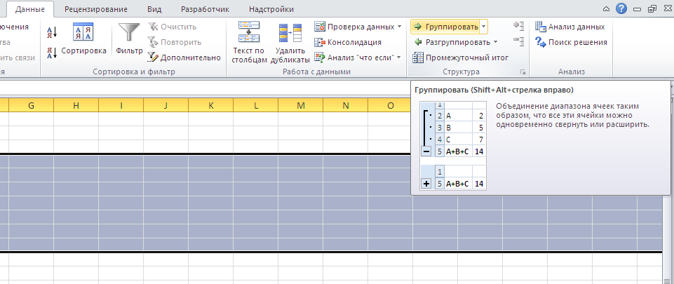 Как удалить ведущие нули в excel (5 простых способов)